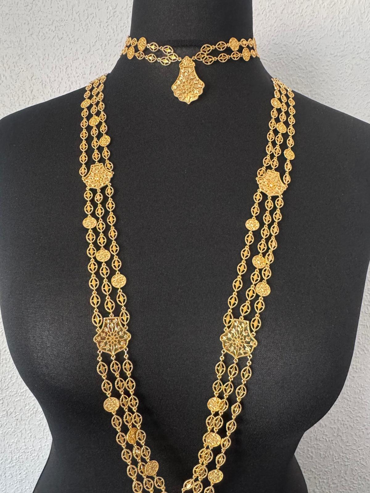 Inti Jamila Set